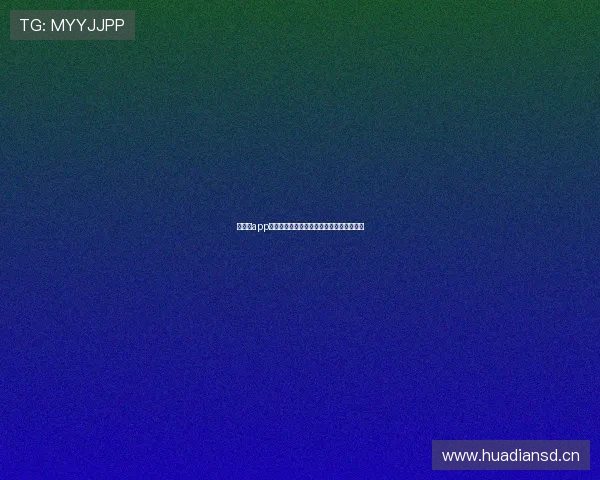 新体育app官方下载体验极速看球全赛事精彩直播平台 新体育app官方下载体验极速看球全赛事精彩直播平台